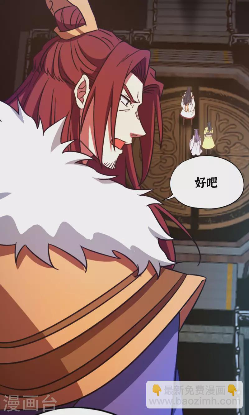 第120话 太祖降临6