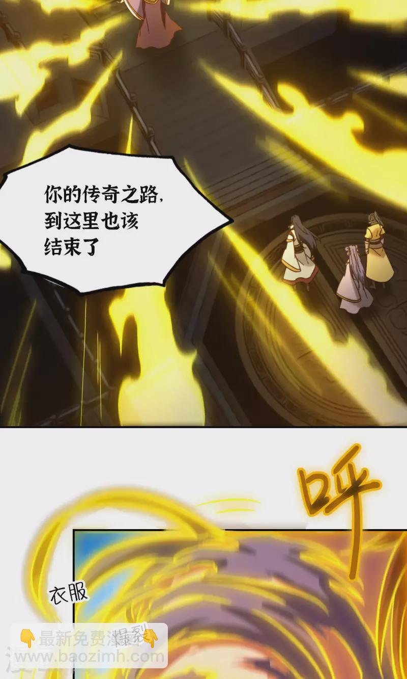 第120话 太祖降临8
