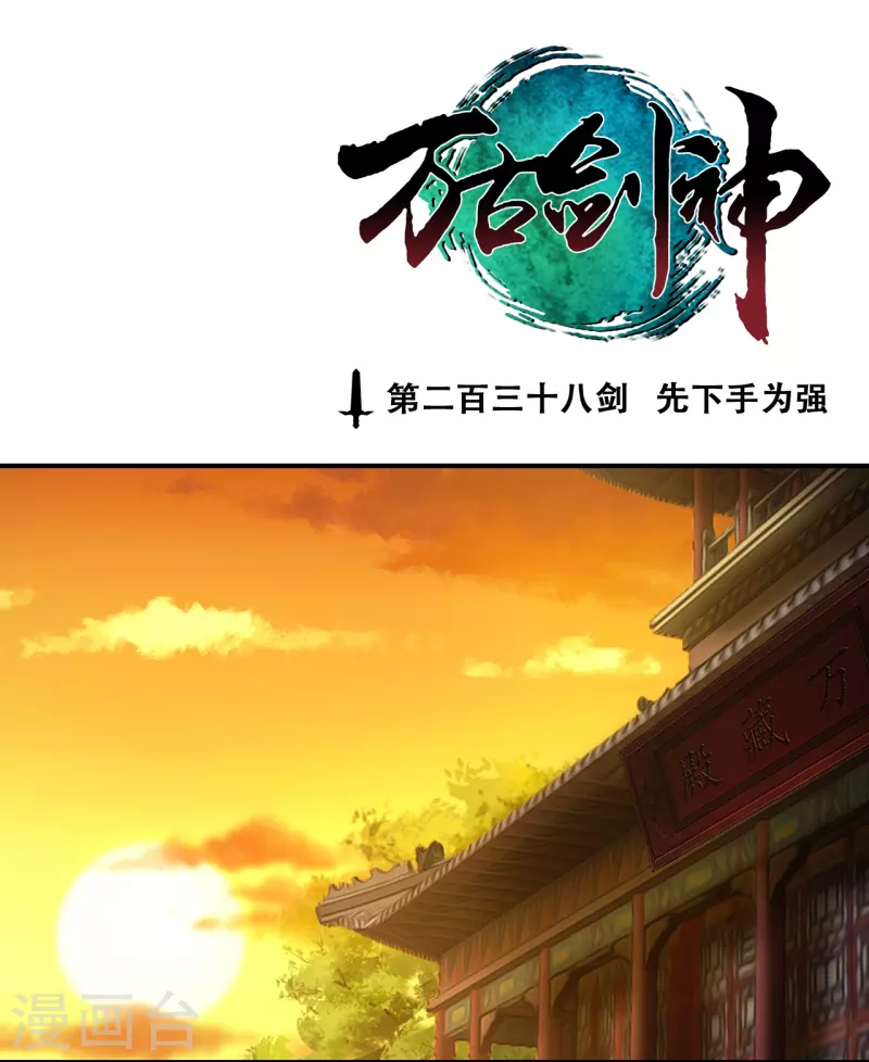 第127话 先下手为强0