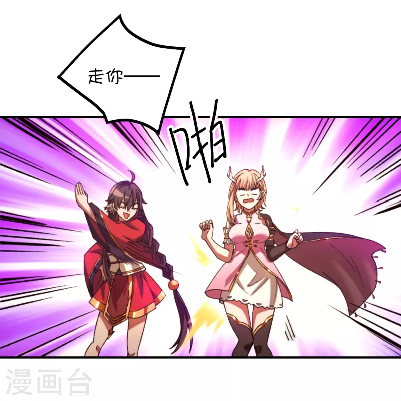 第127话 先下手为强17