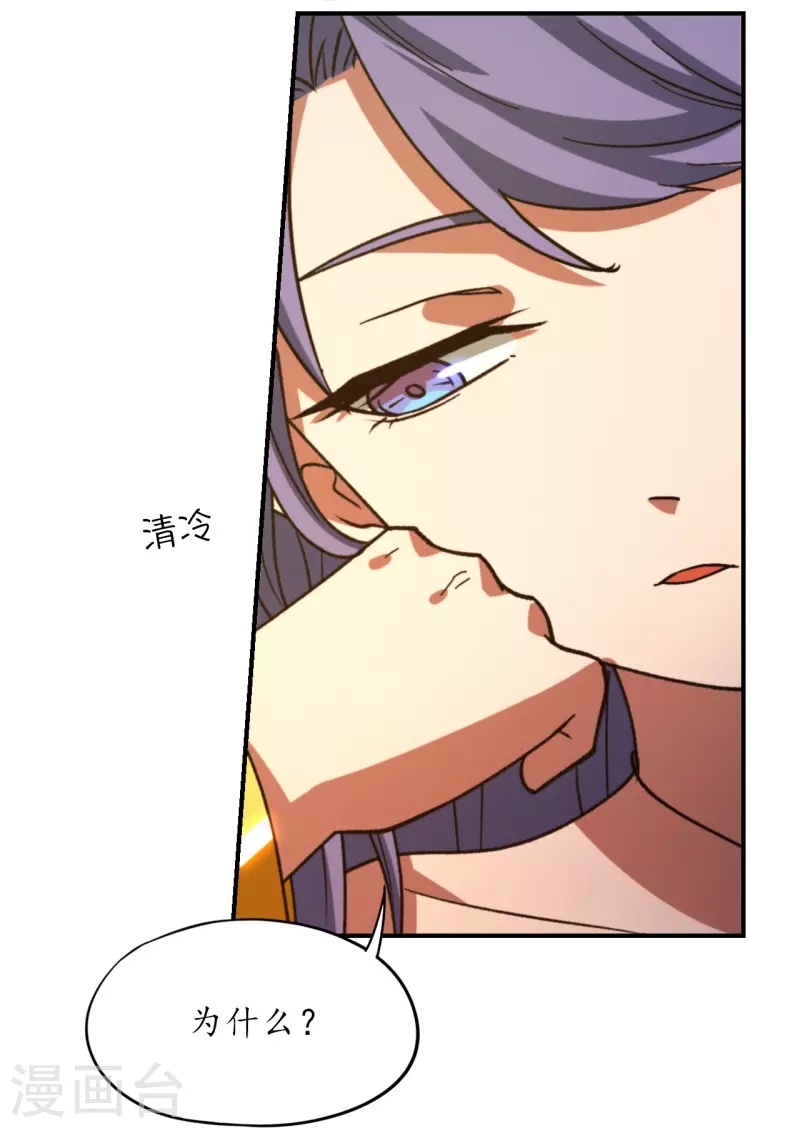 第127话 先下手为强19