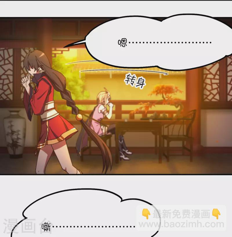 第127话 先下手为强2
