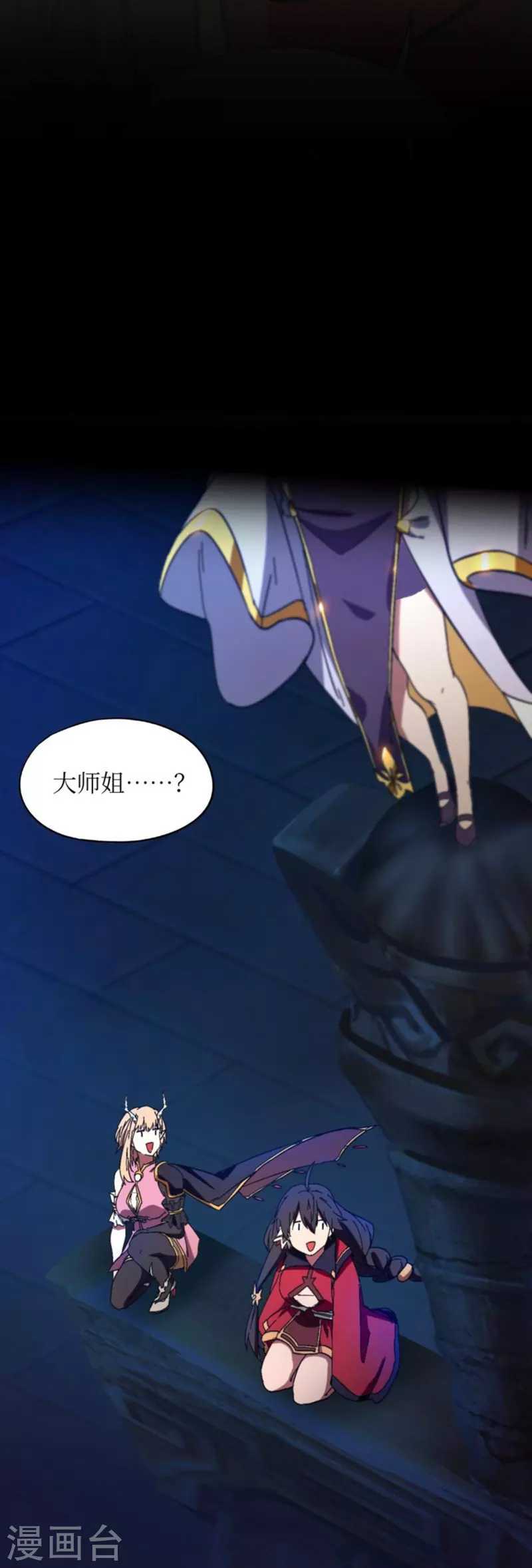 第127话 先下手为强40