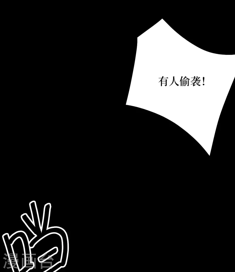 第127话 先下手为强50