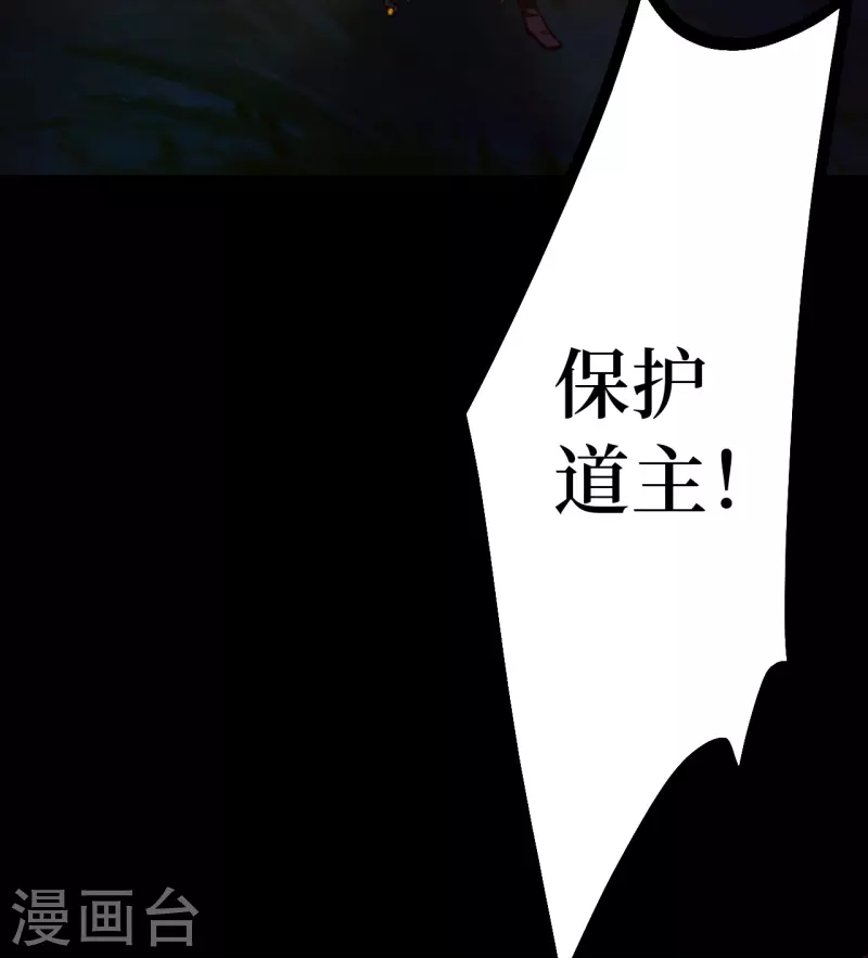 第127话 先下手为强52