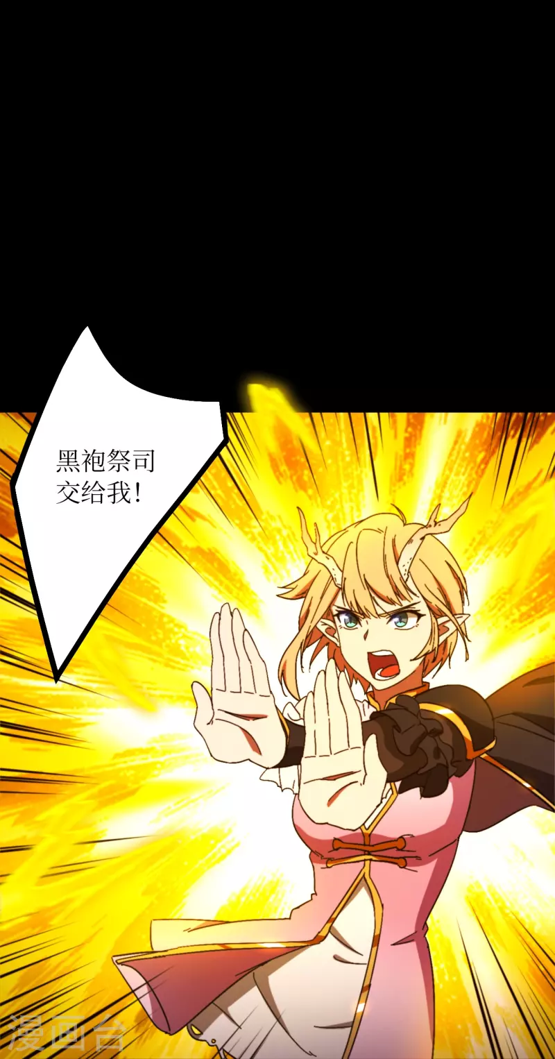 第127话 先下手为强59