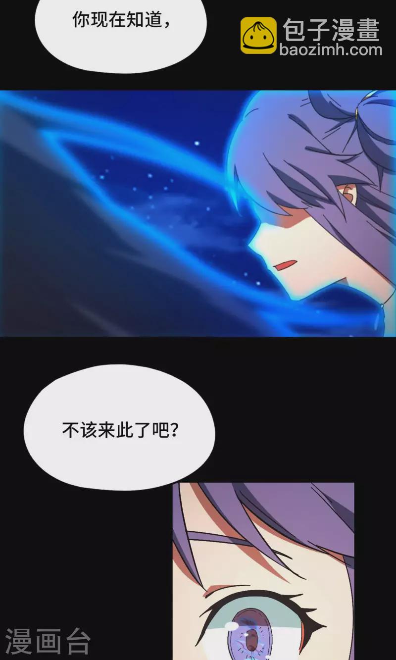 第128话 让他三刀17