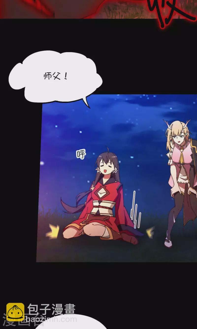 第128话 让他三刀23
