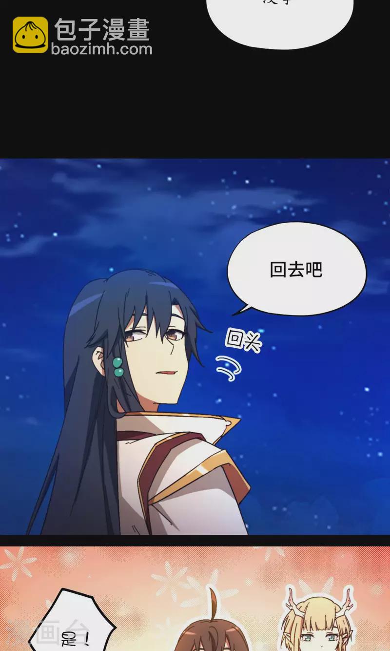 第128话 让他三刀25