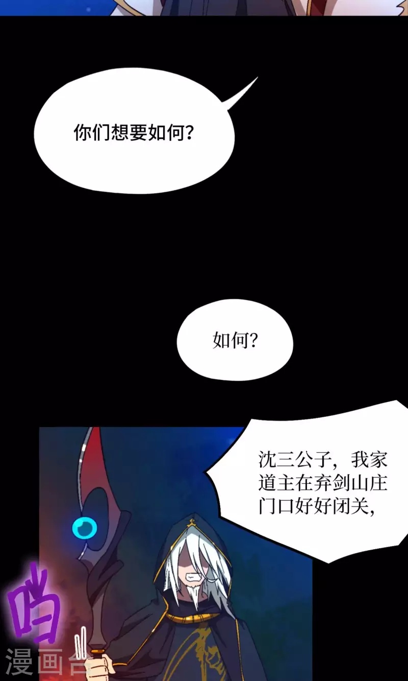 第128话 让他三刀29