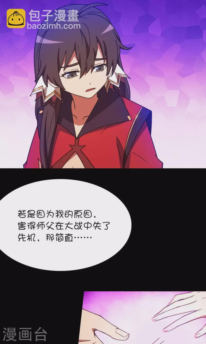 第128话 让他三刀37