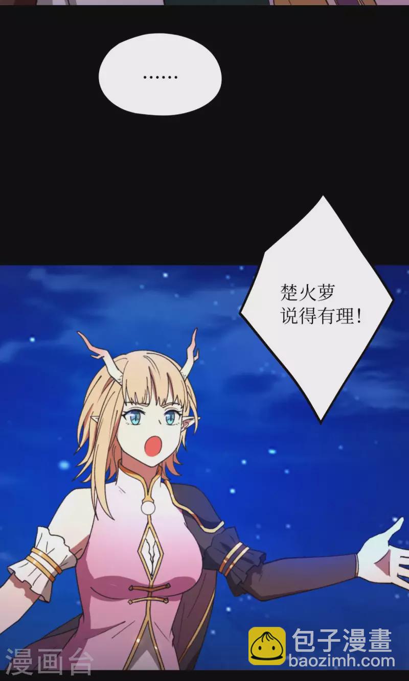第128话 让他三刀39