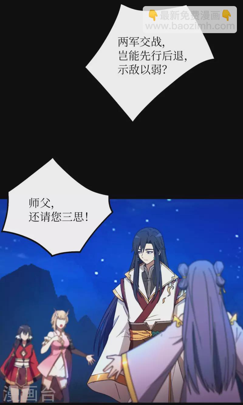 第128话 让他三刀40