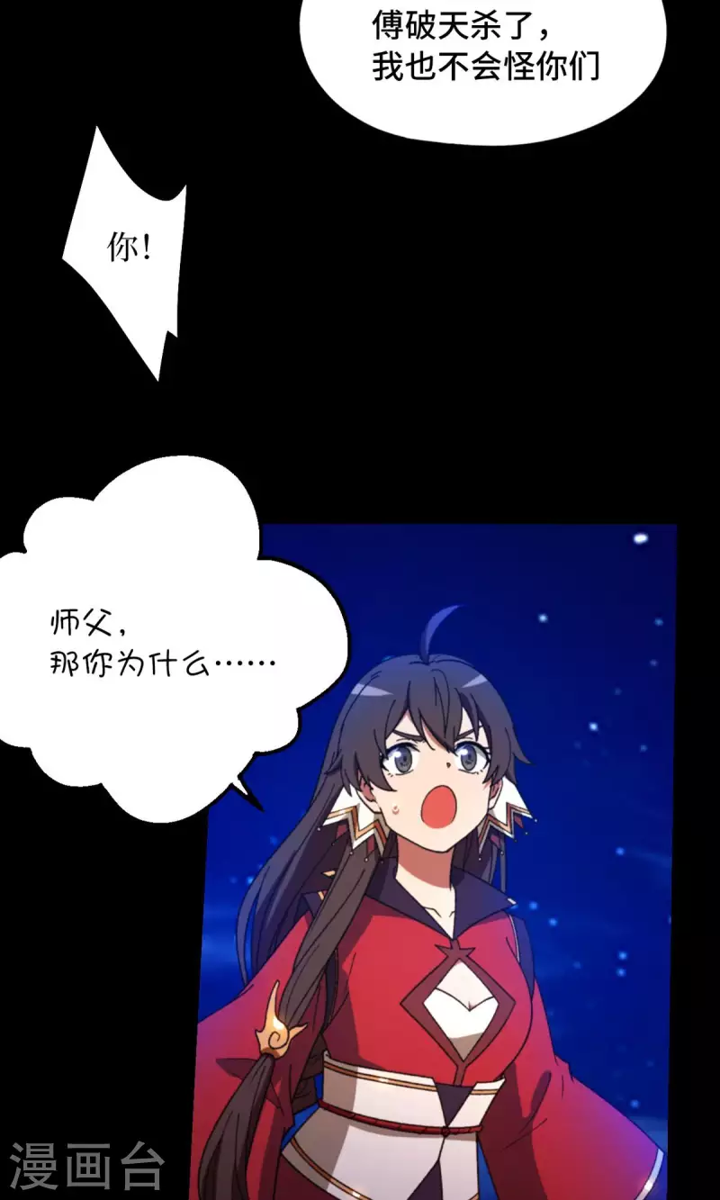 第128话 让他三刀44
