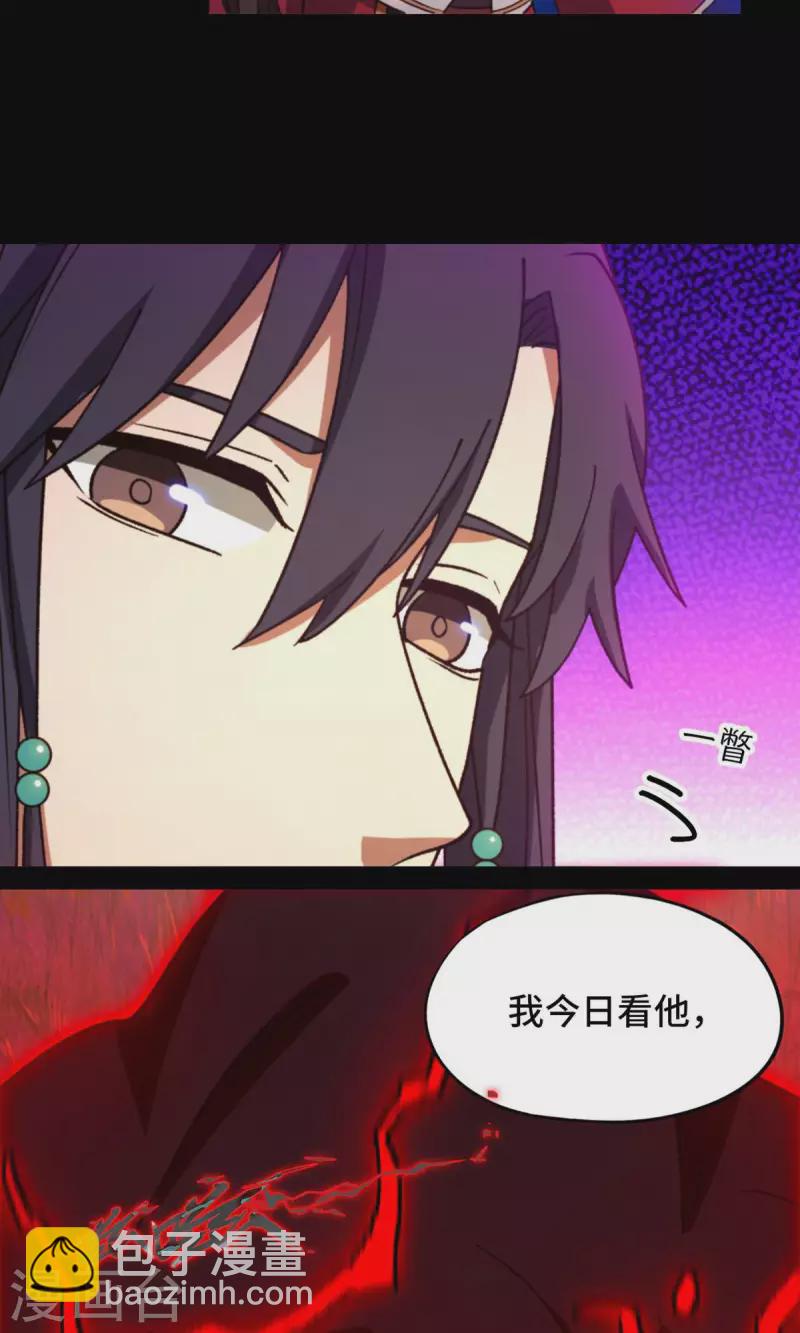 第128话 让他三刀45