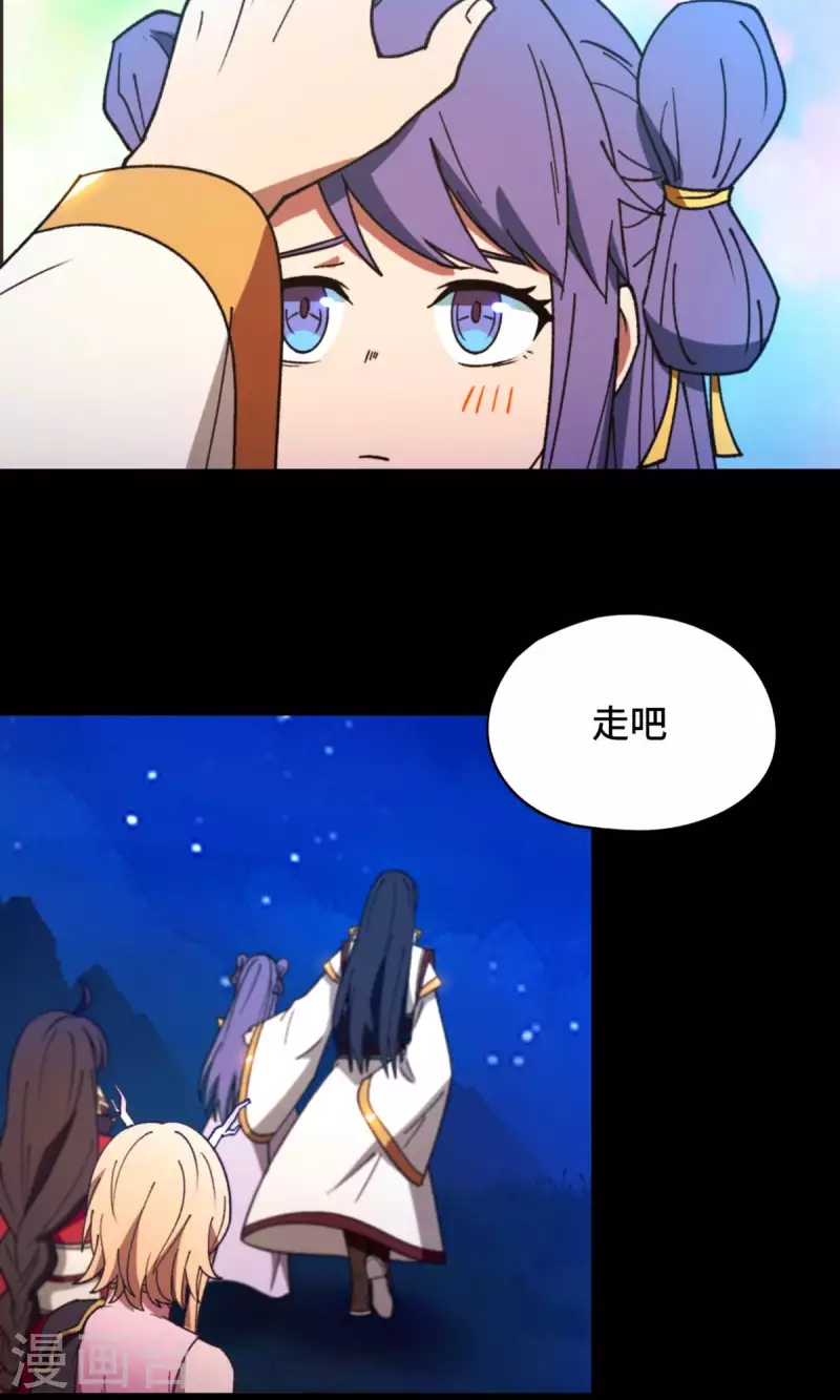 第128话 让他三刀60