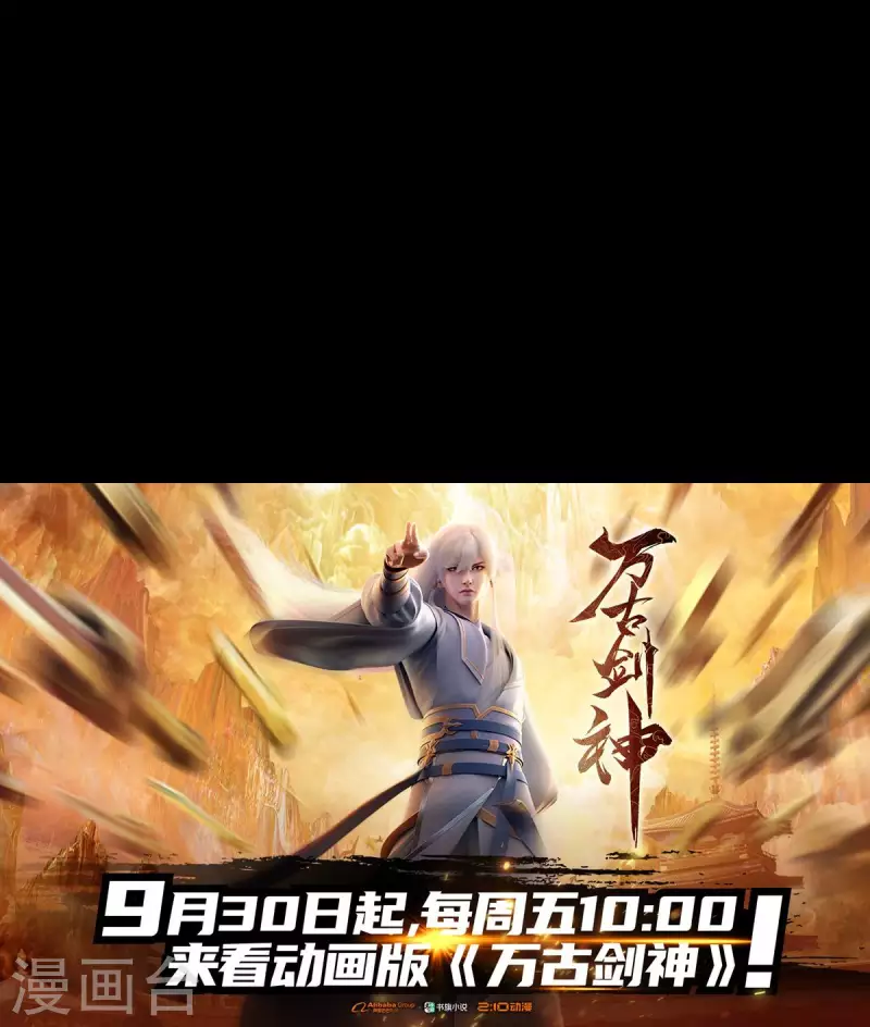 第128话 让他三刀64