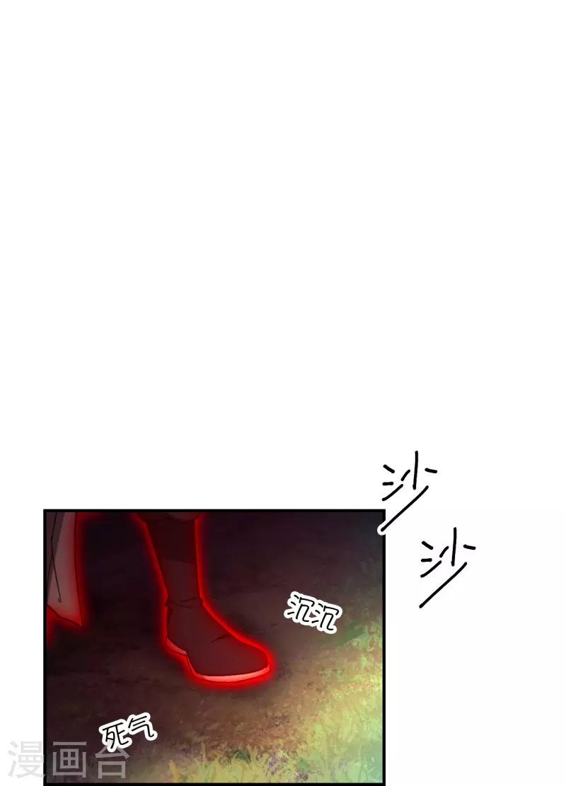 第130话 生死之势19
