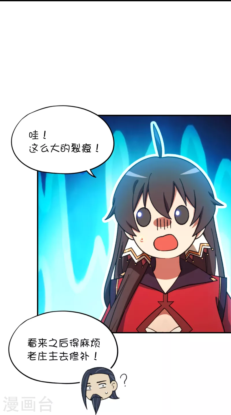 第130话 生死之势26