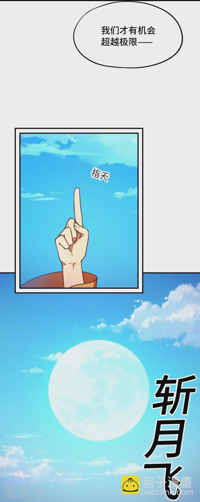 第130话 生死之势41