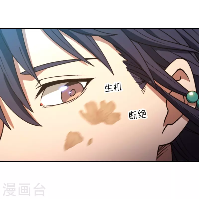 第130话 生死之势51