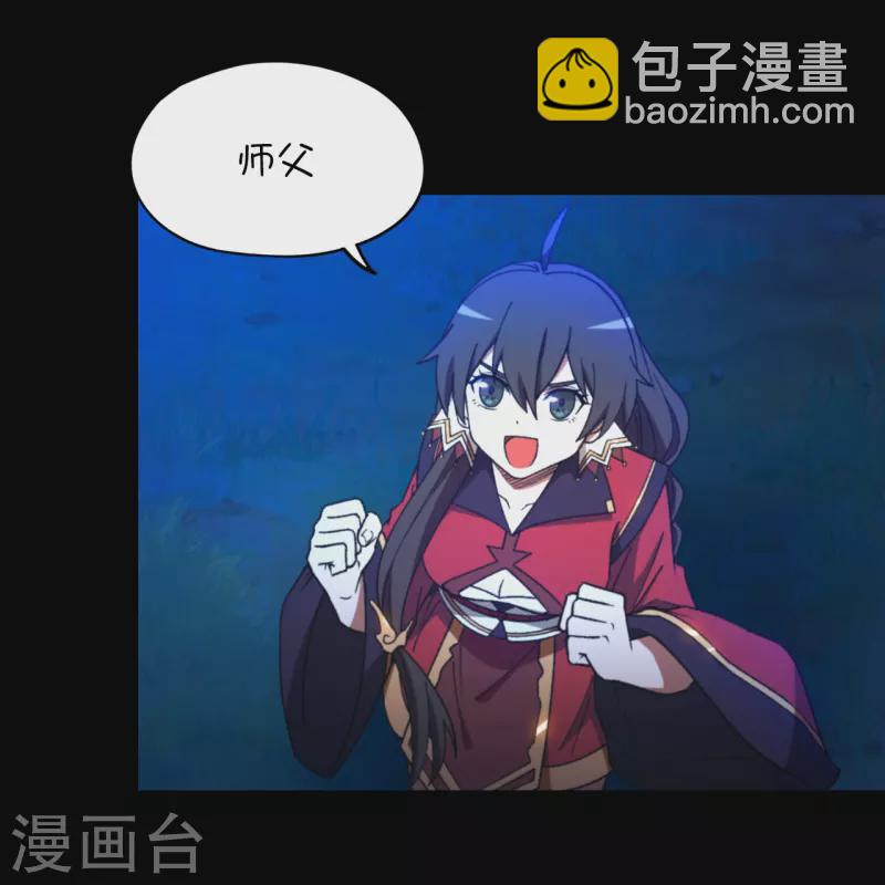 第135话 月瞳，再斩3