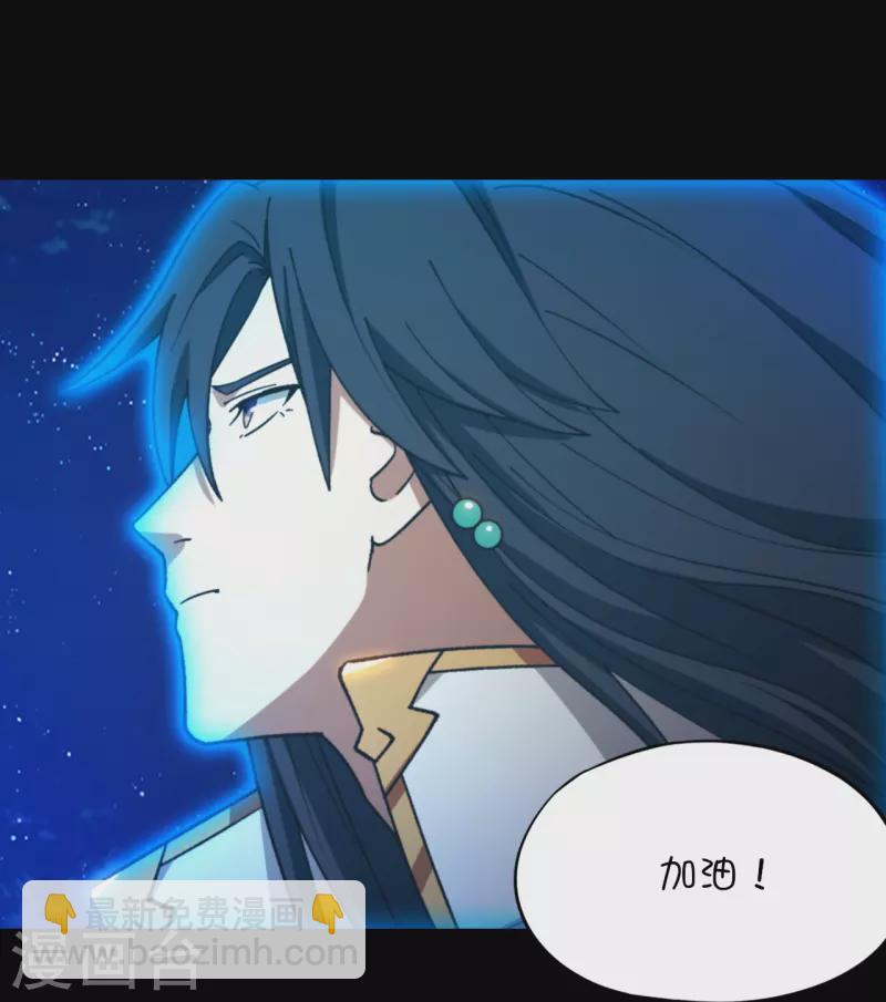 第135话 月瞳，再斩4