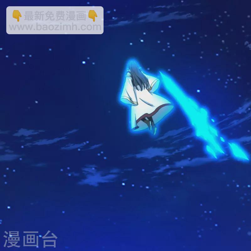 第135话 月瞳，再斩9