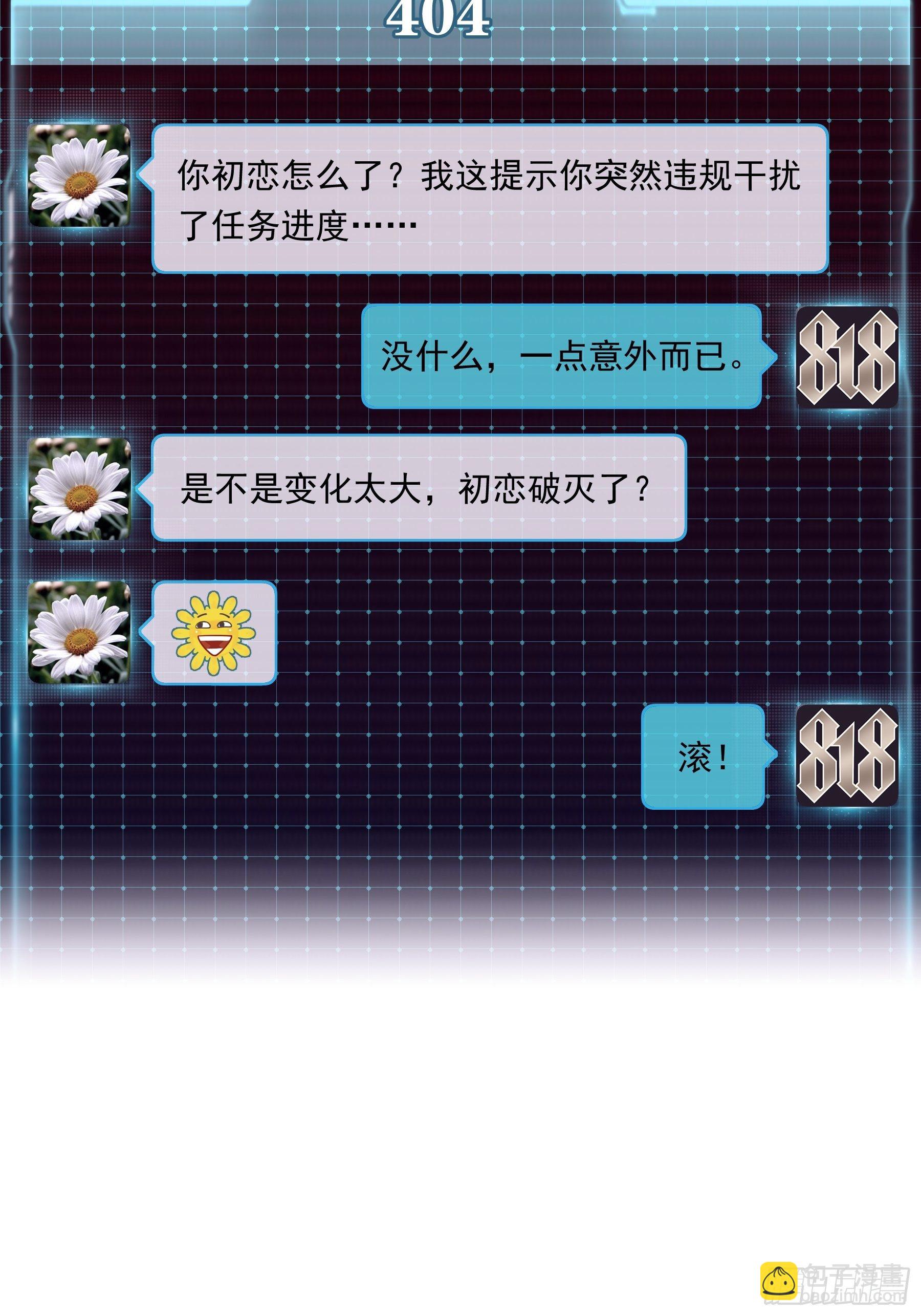 11-与你的初遇3