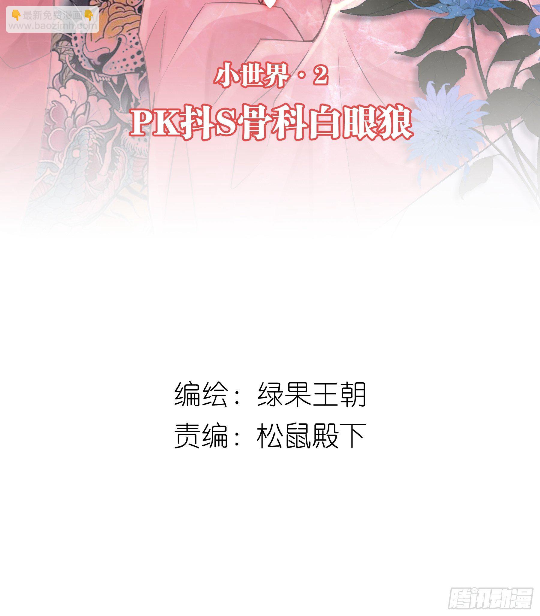 06-阡阡也穿了？1
