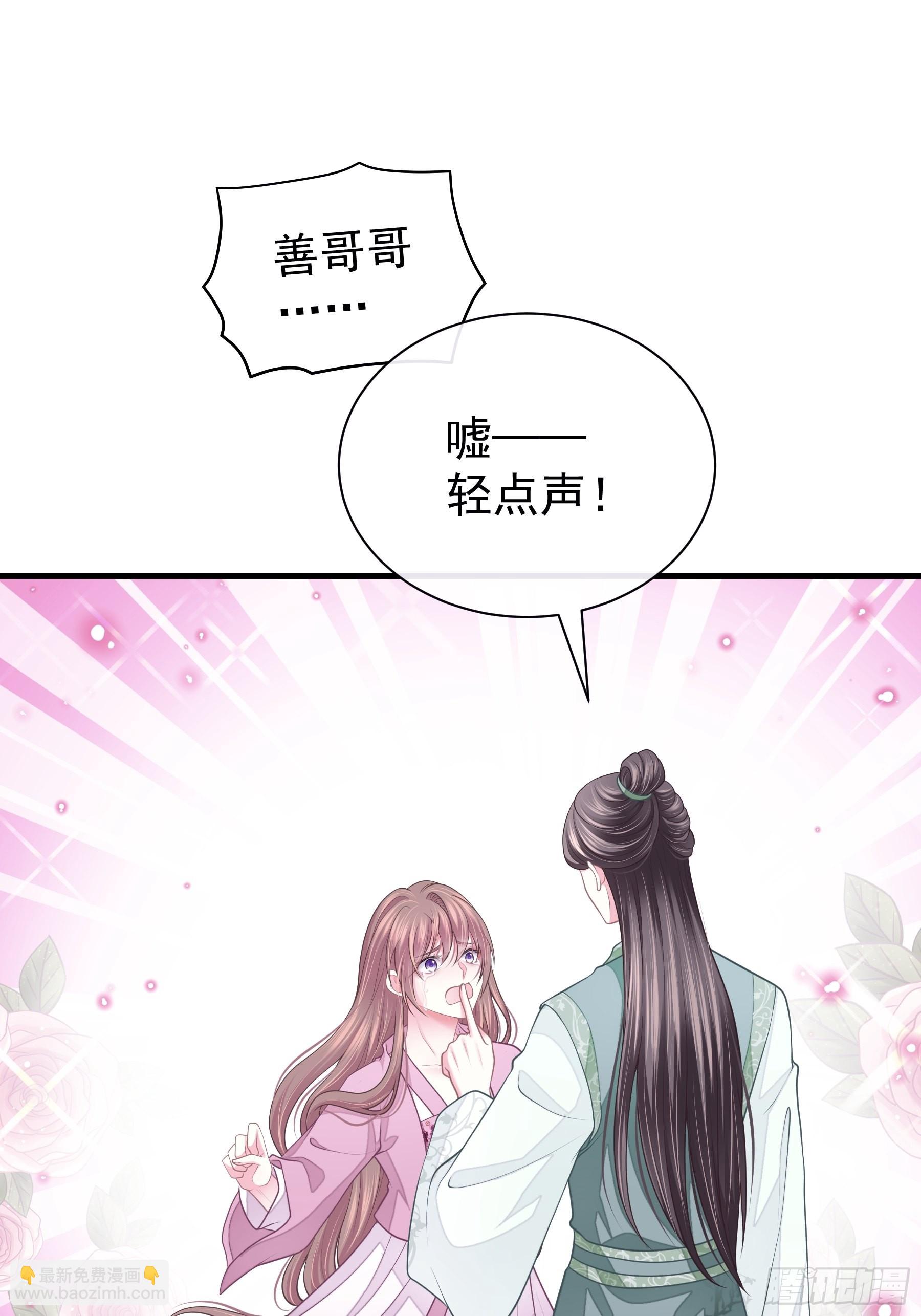 09-悖德之事11
