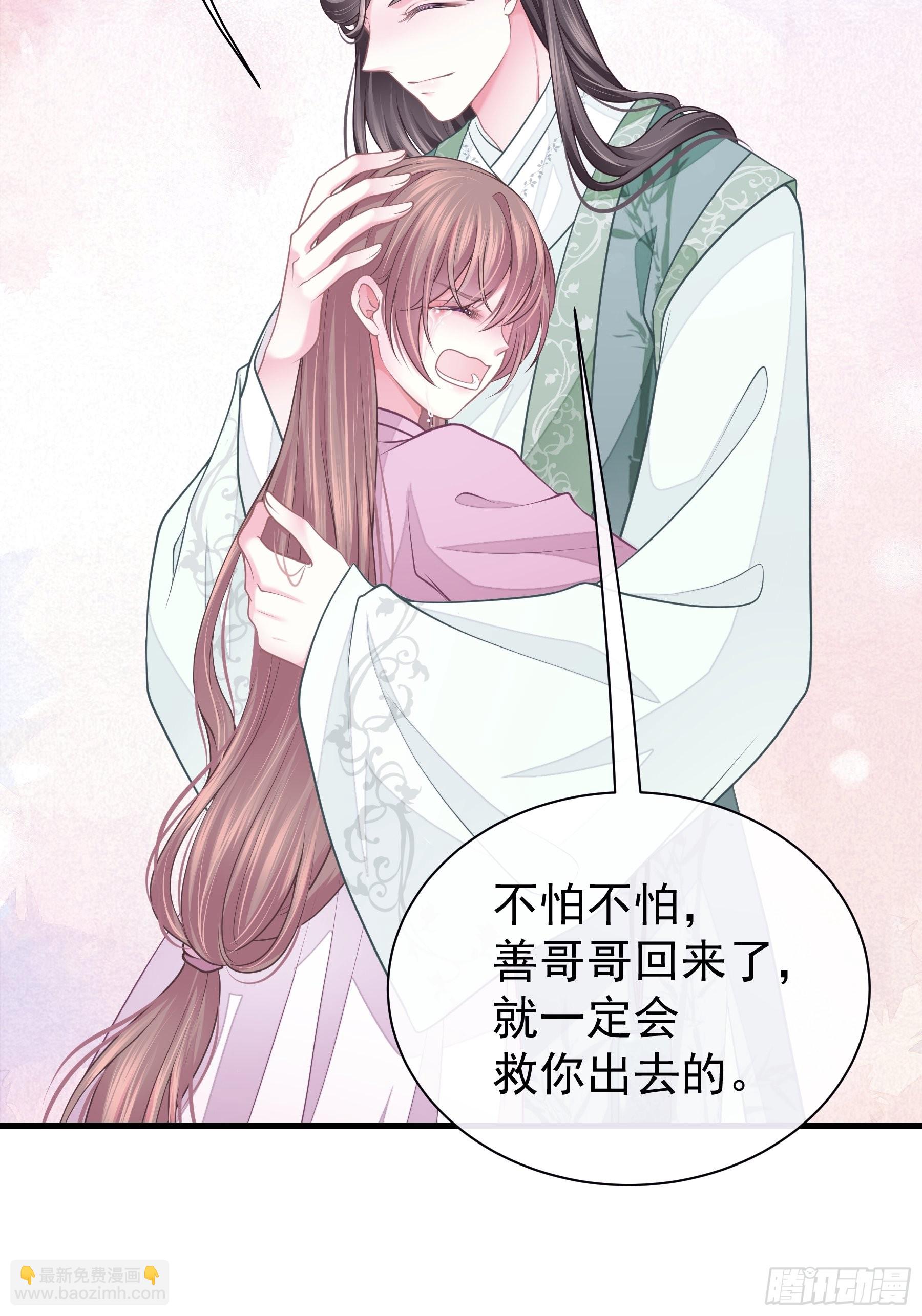 09-悖德之事13