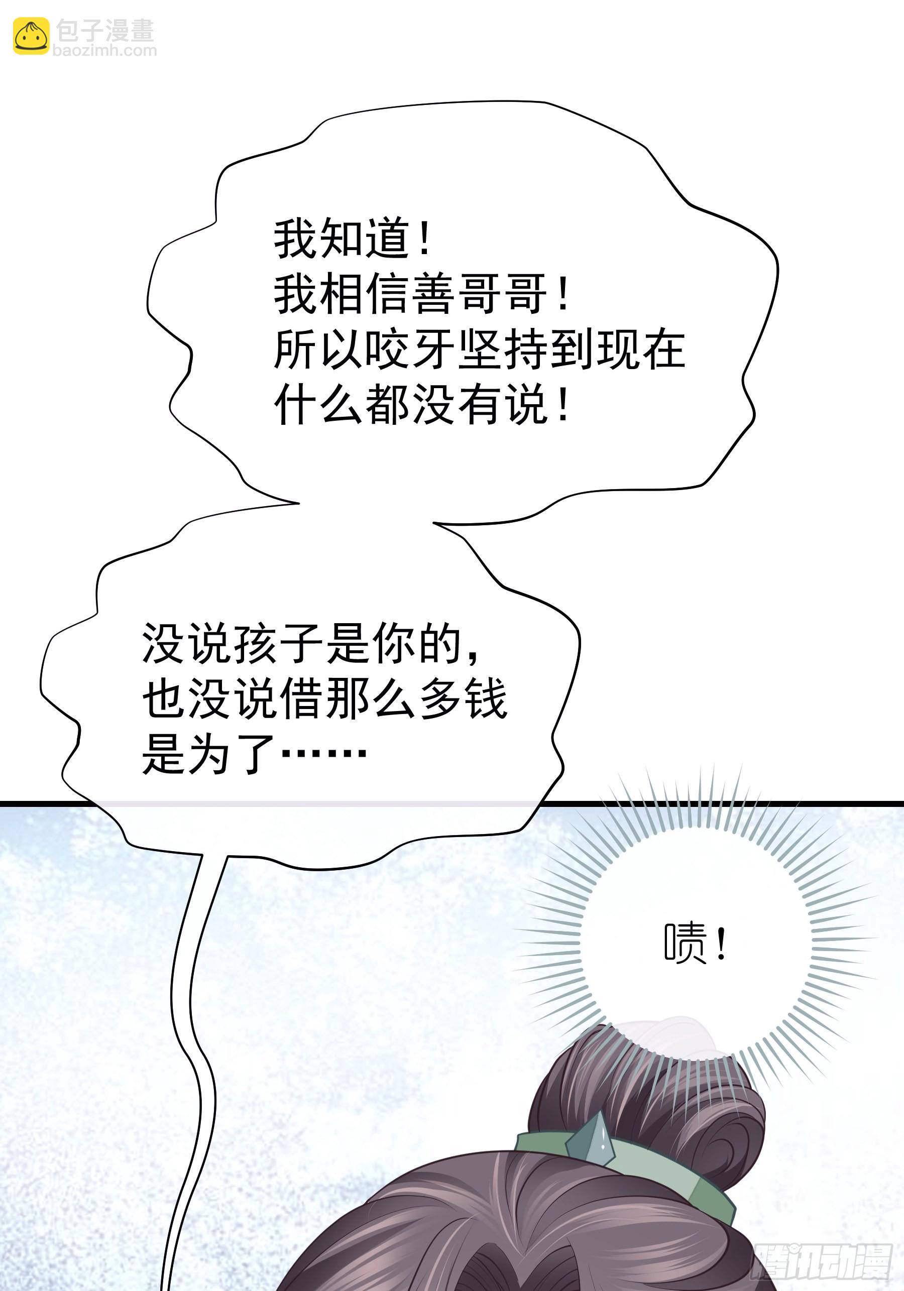 09-悖德之事14