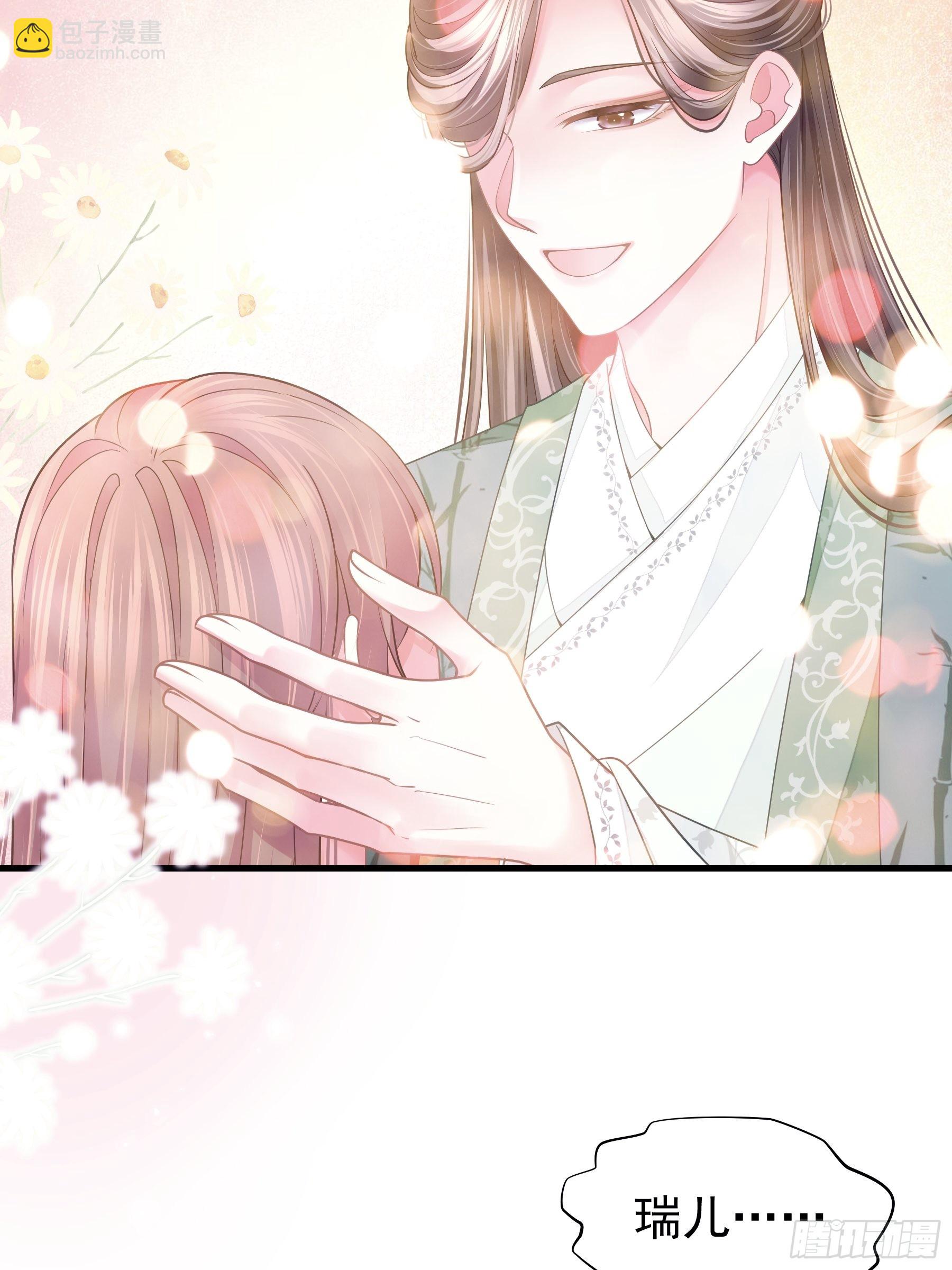 09-悖德之事21
