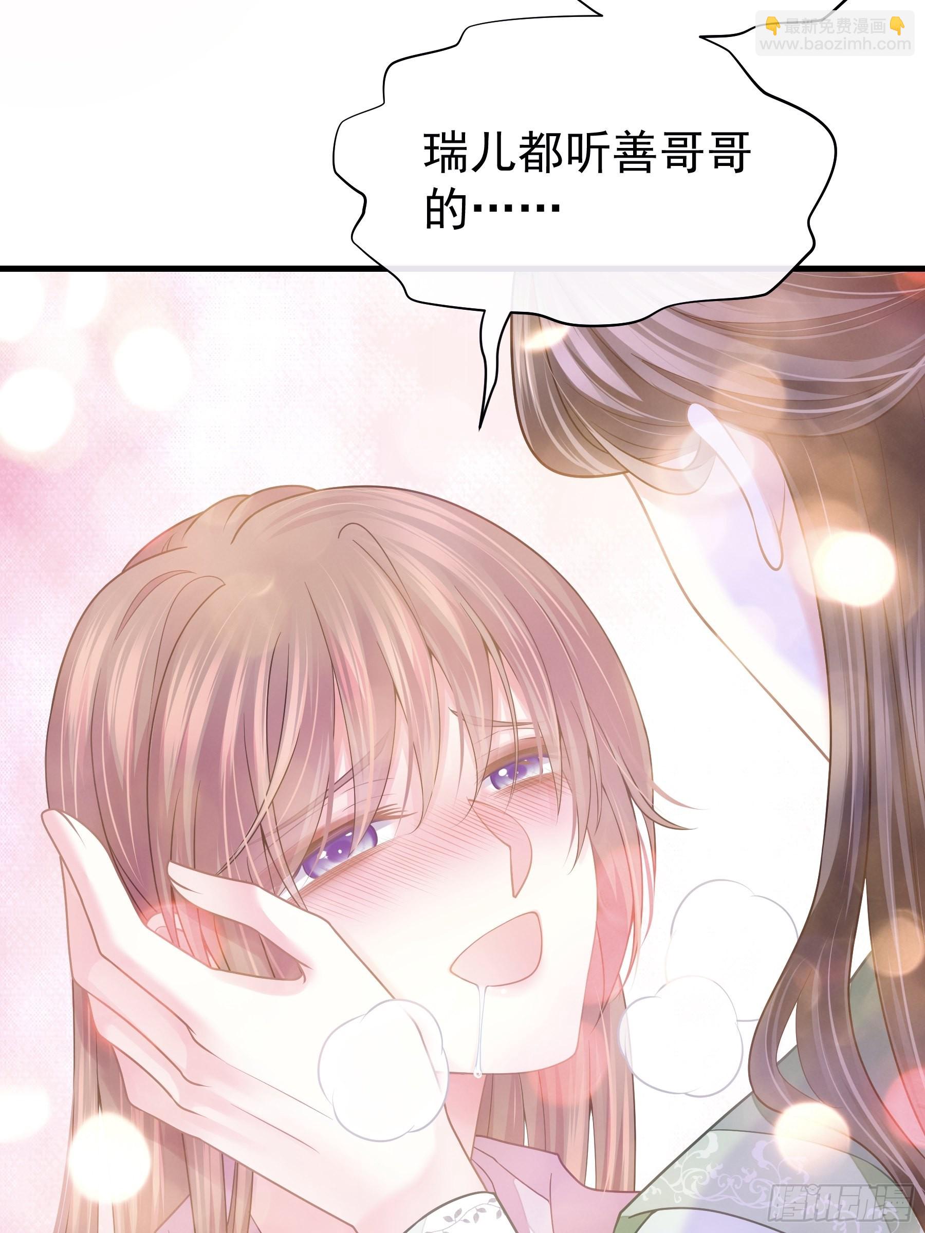 09-悖德之事22