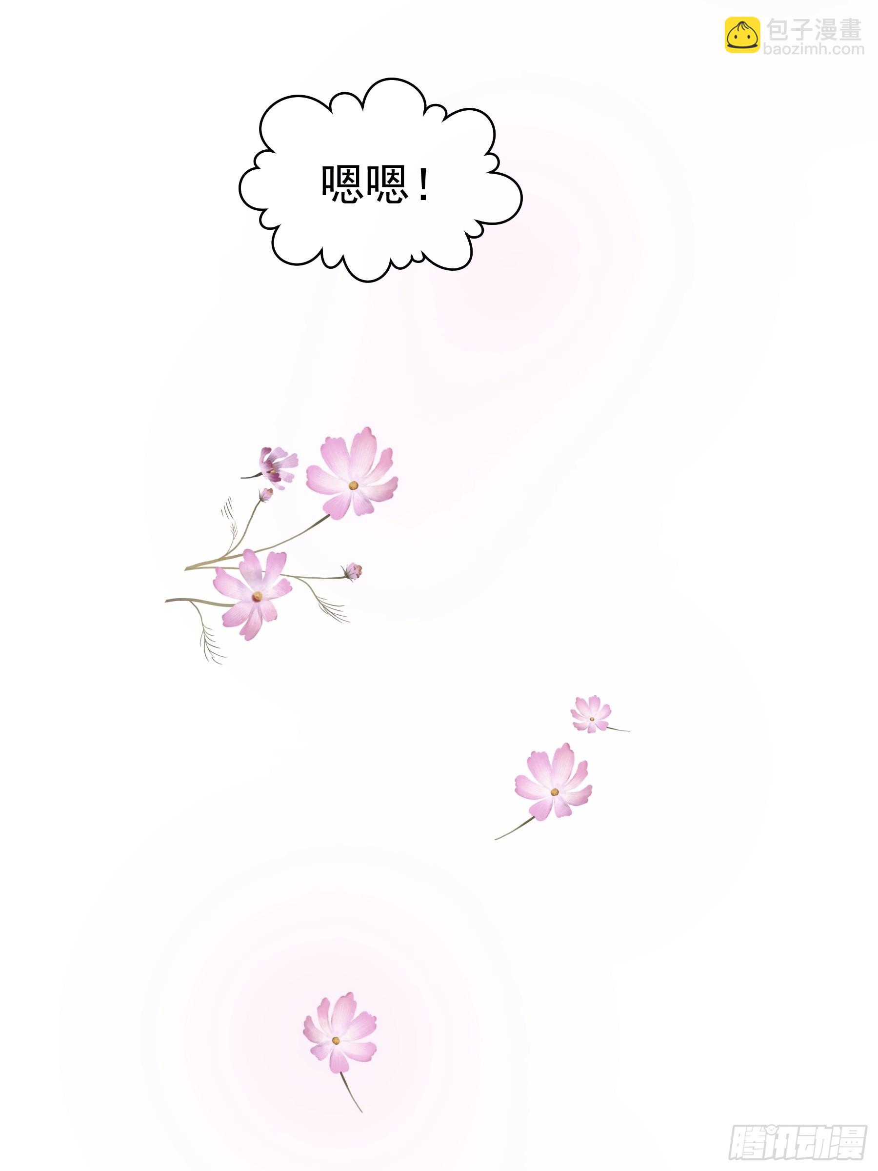 09-悖德之事25