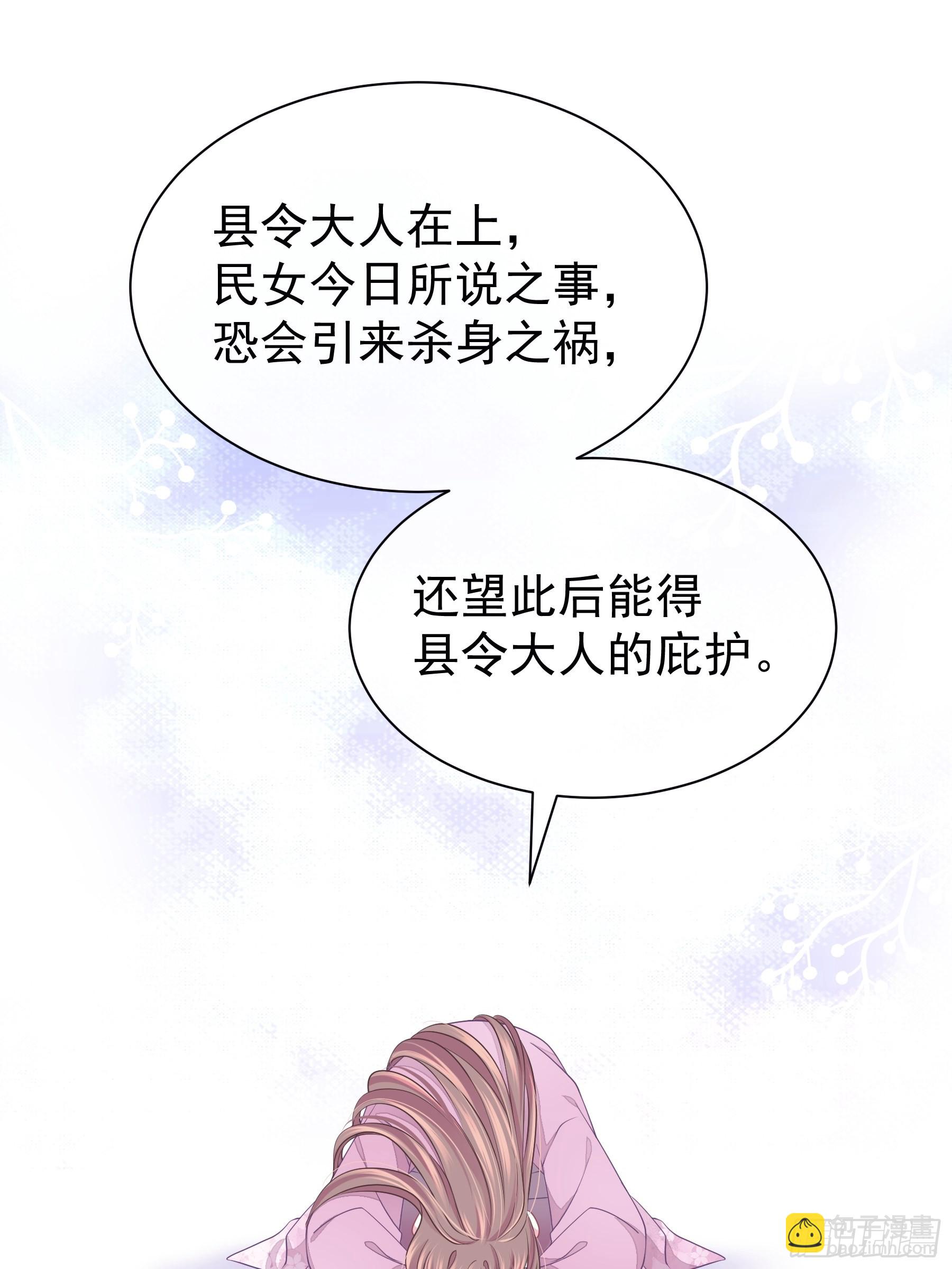 09-悖德之事27