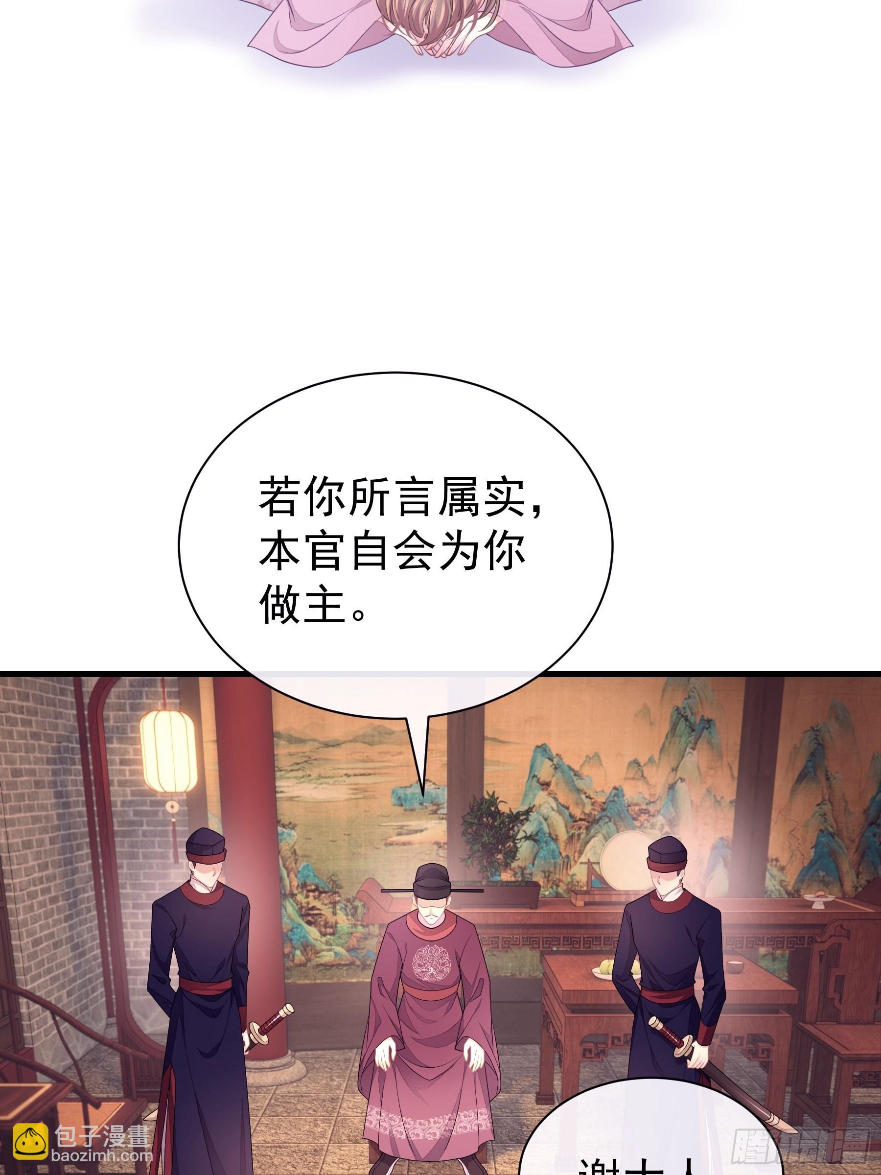 09-悖德之事28