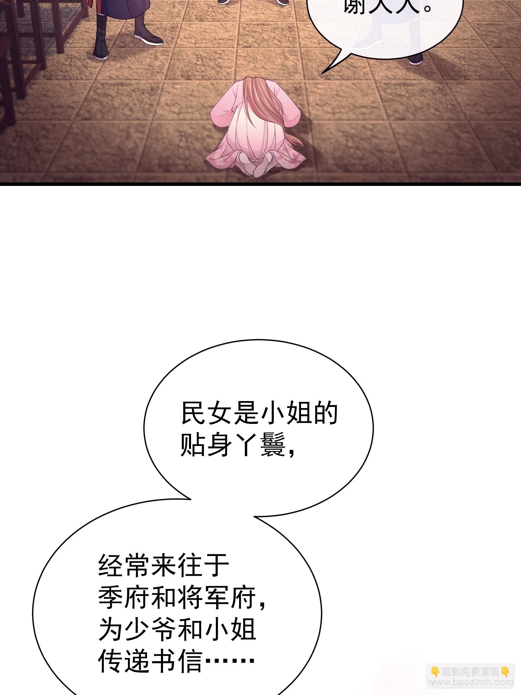 09-悖德之事29
