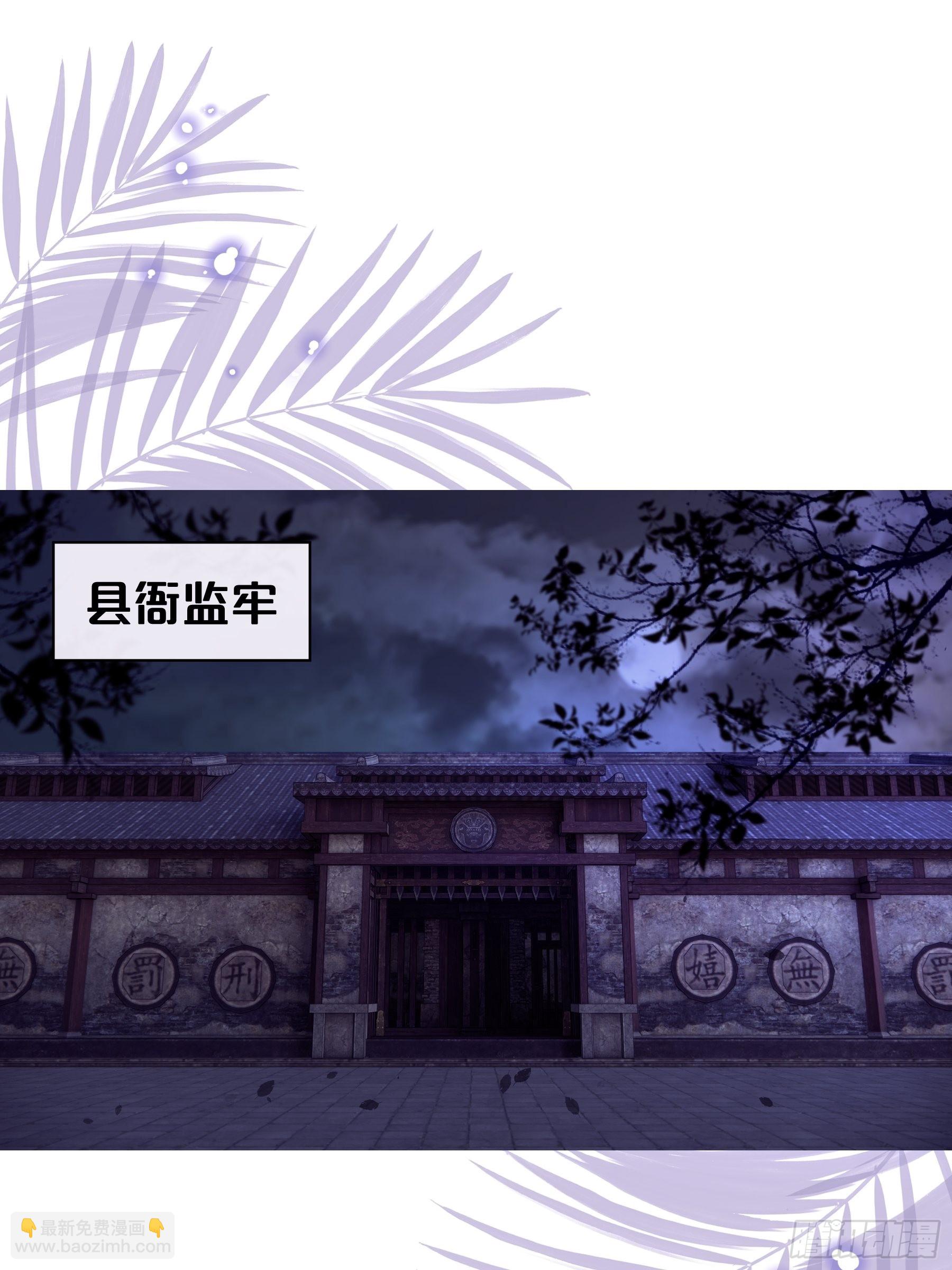 09-悖德之事3