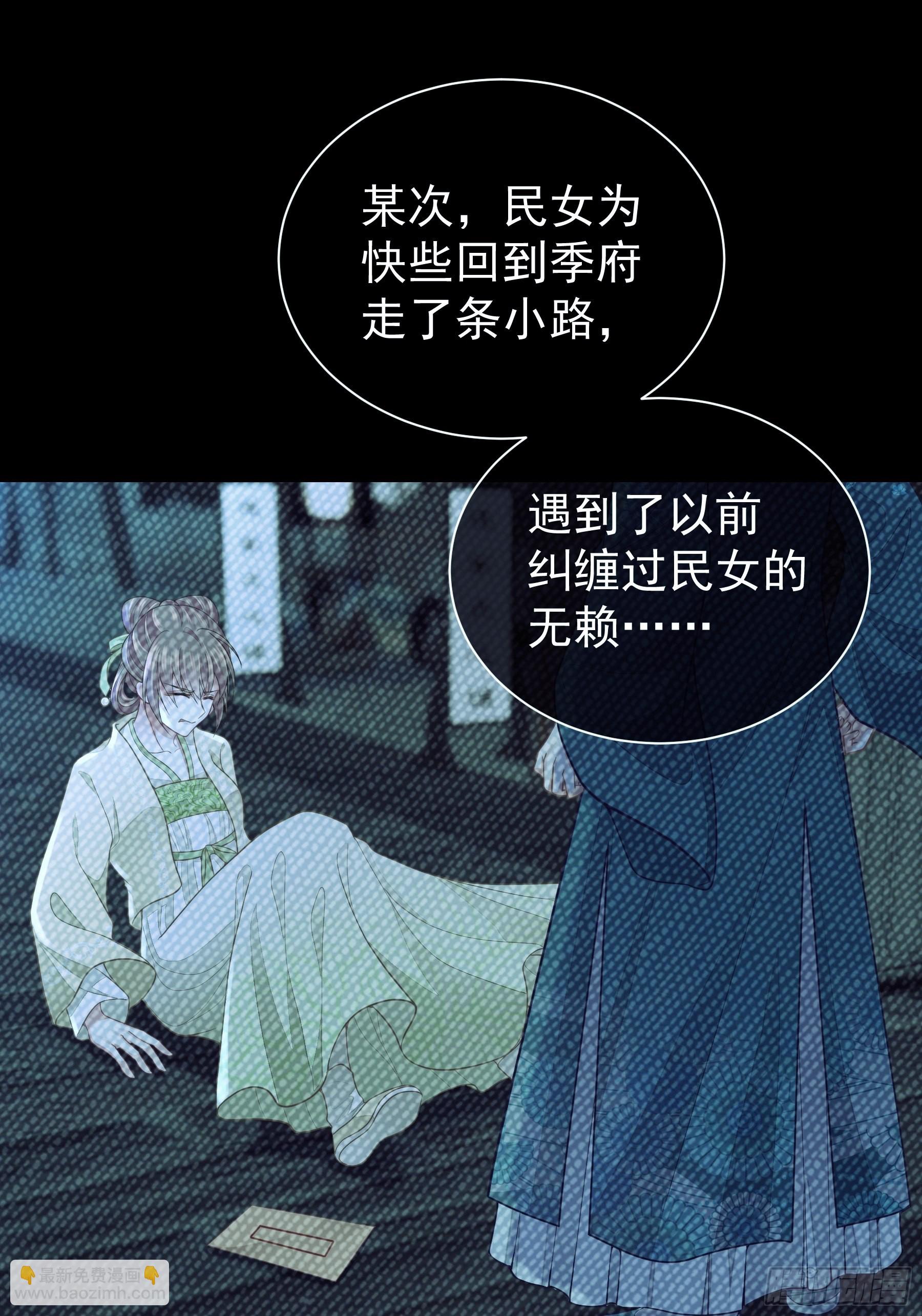09-悖德之事33