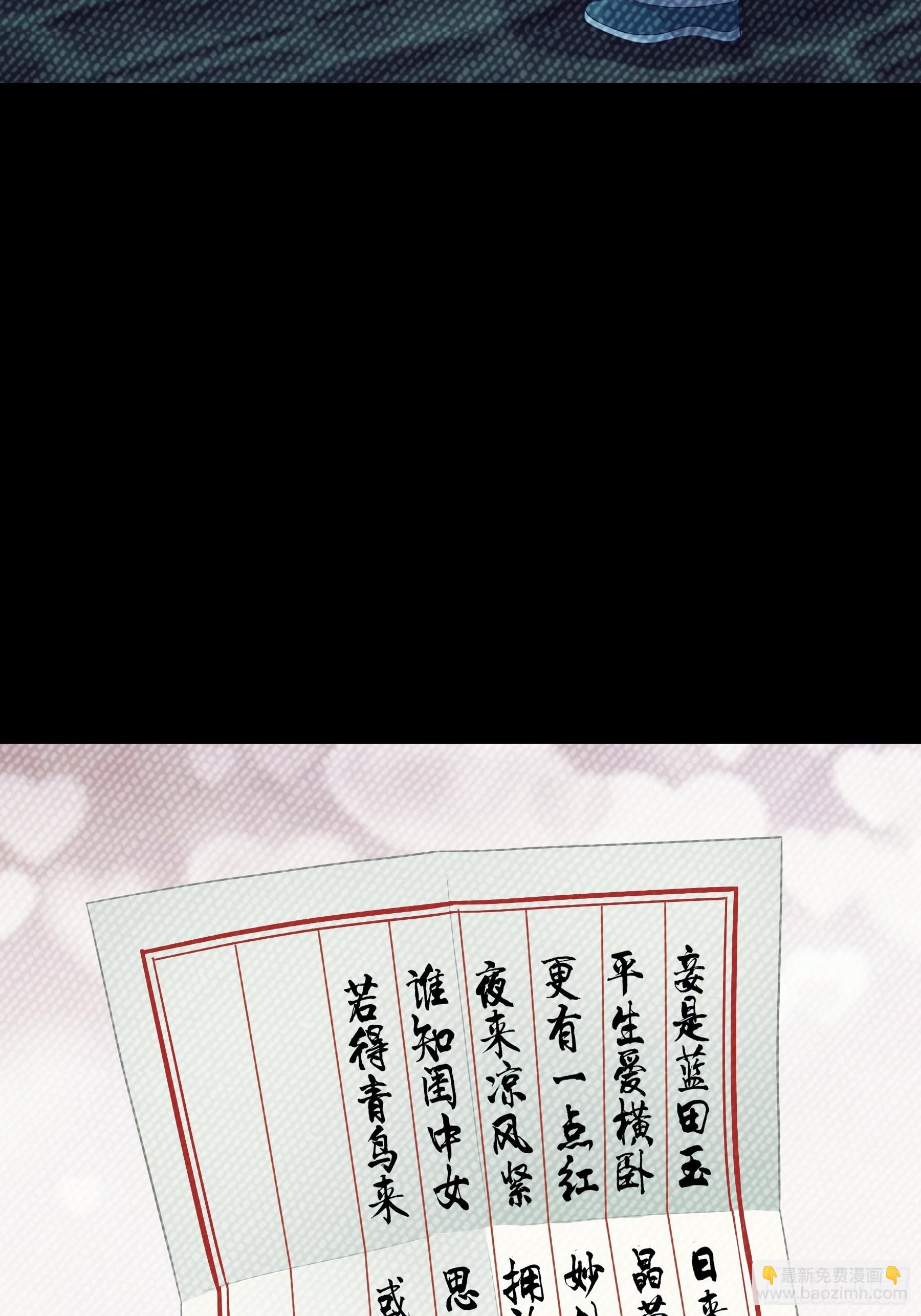 09-悖德之事34