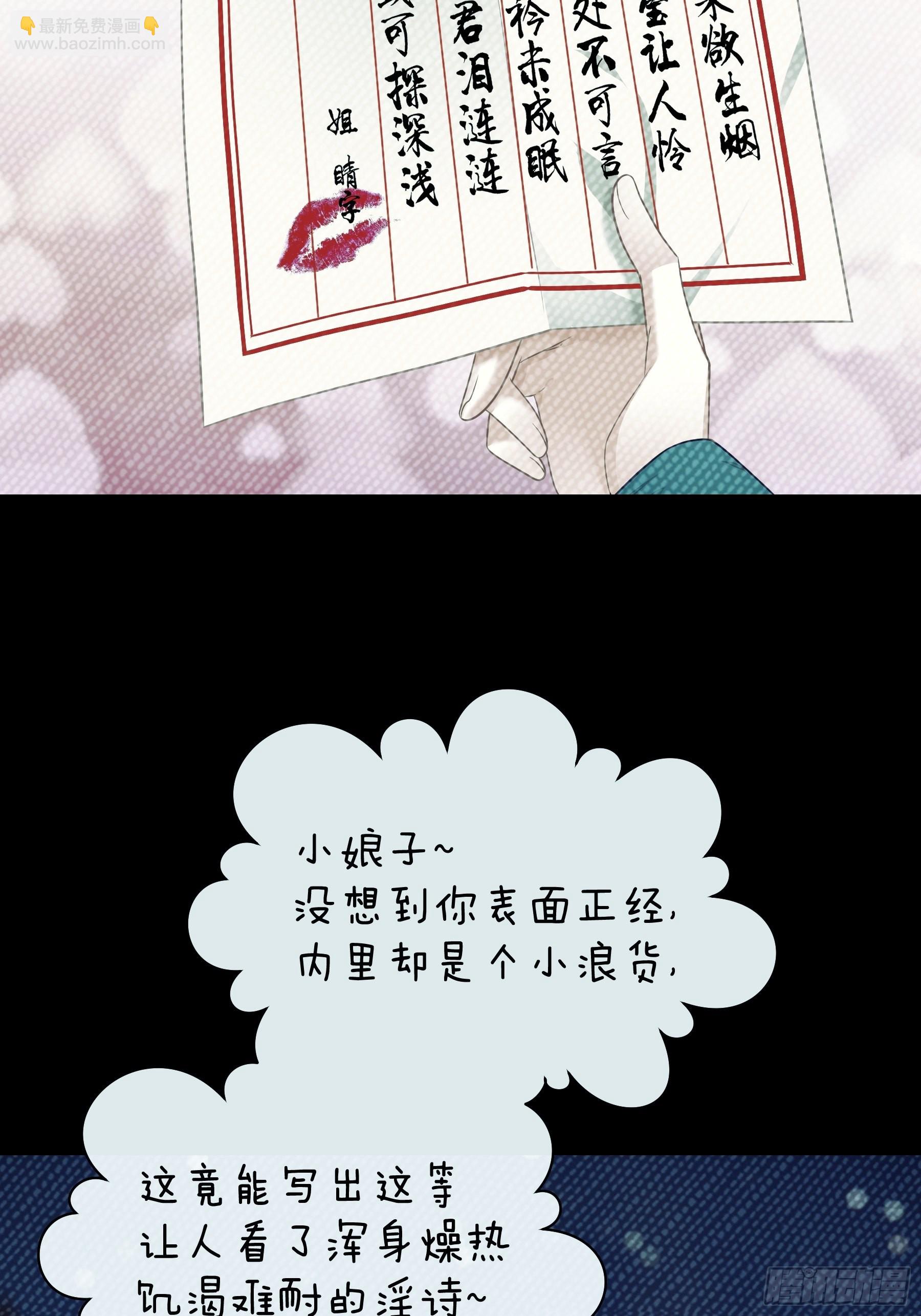 09-悖德之事35
