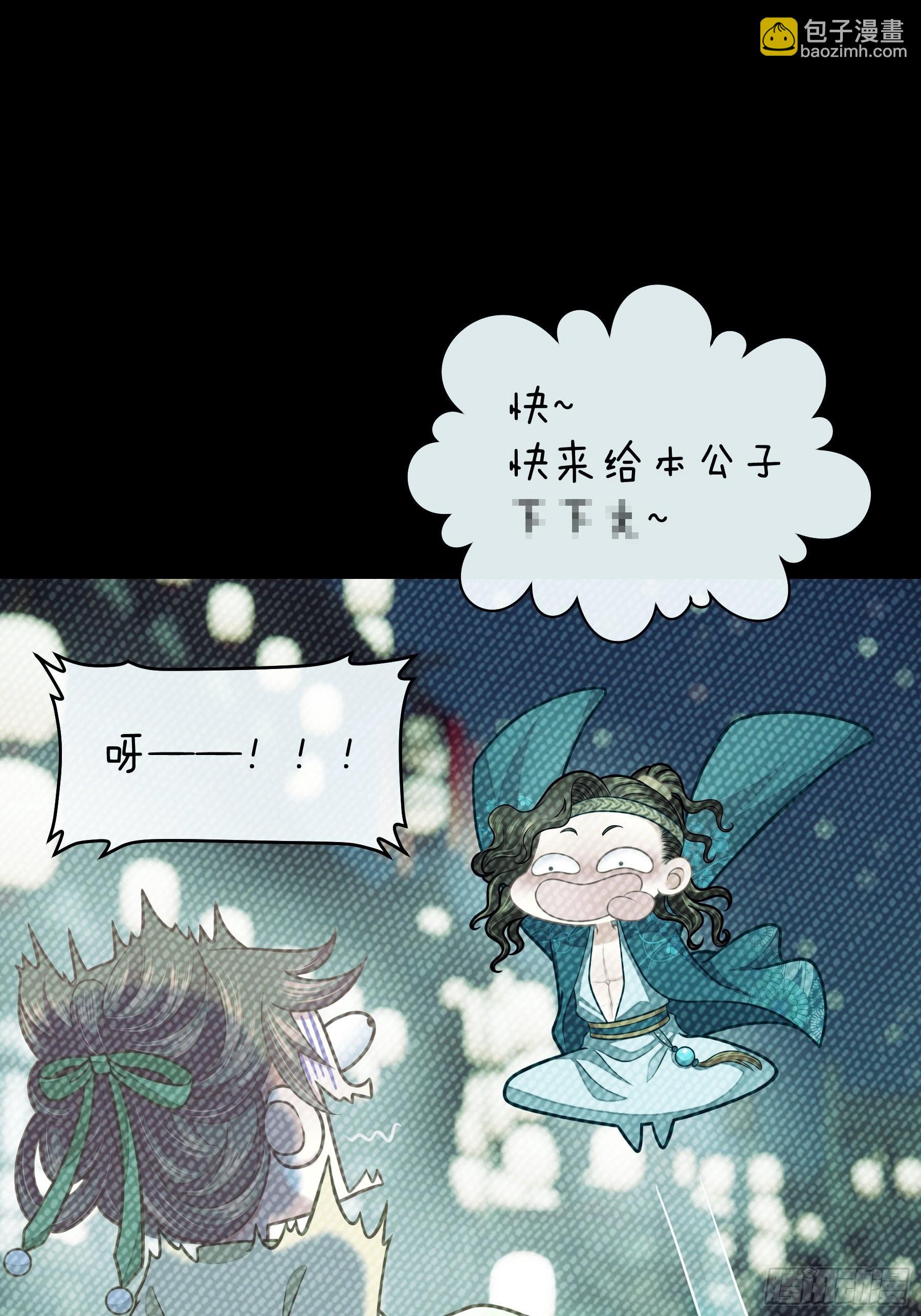 09-悖德之事37