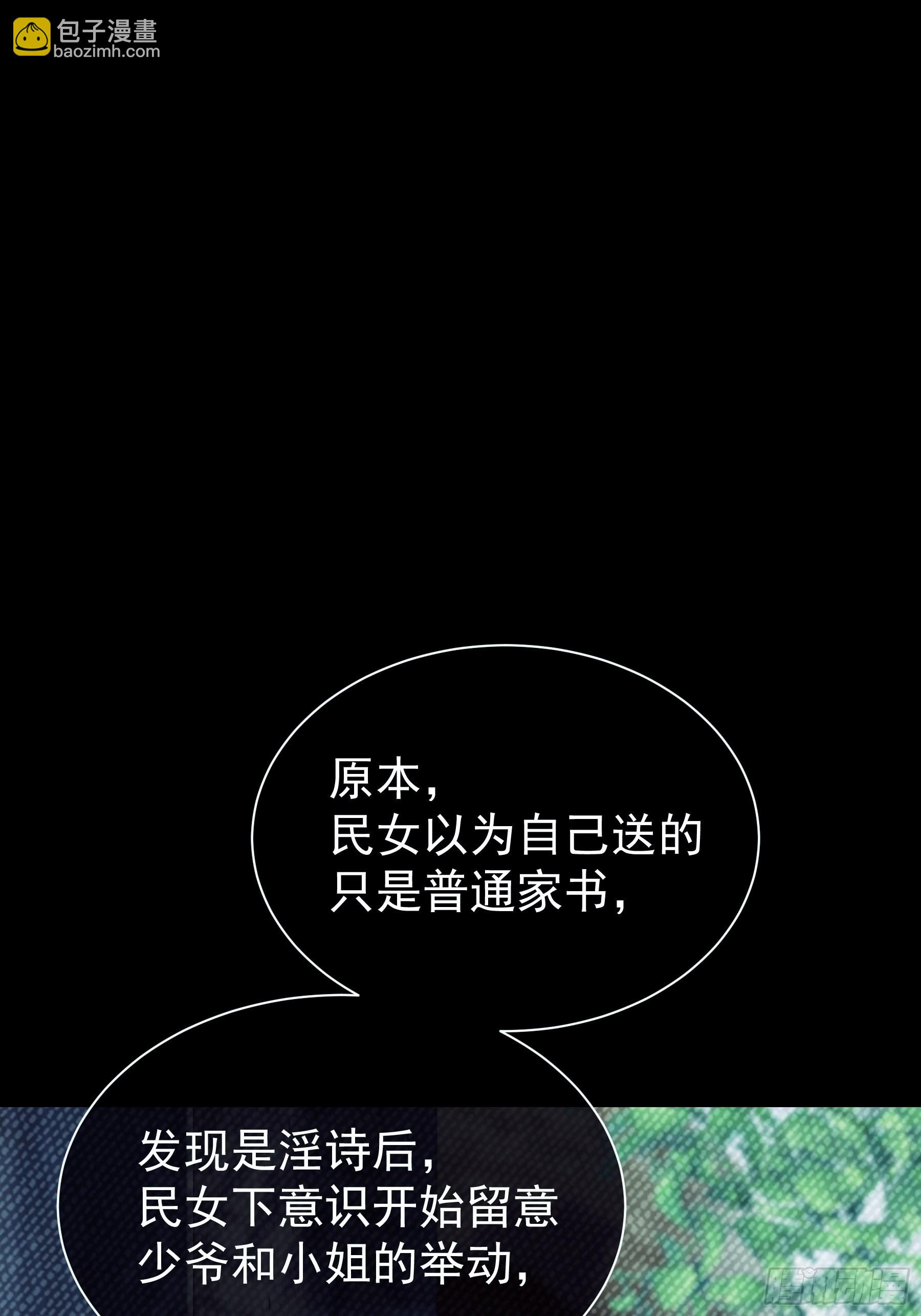 09-悖德之事40