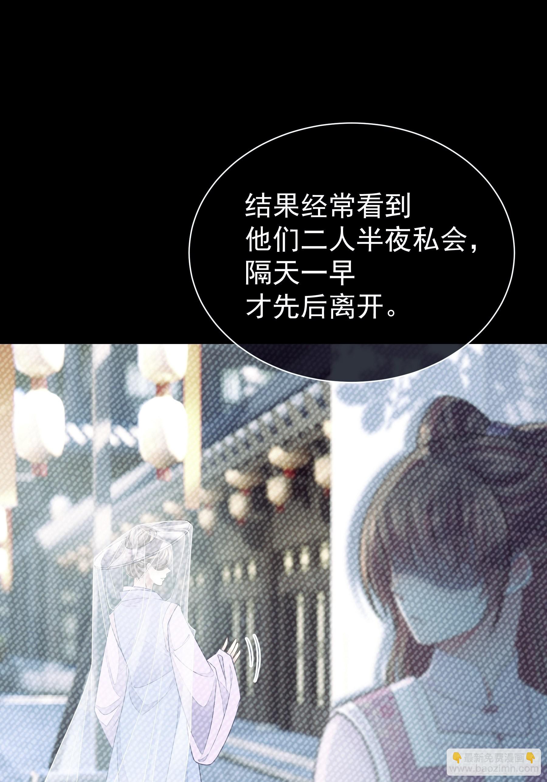 09-悖德之事42