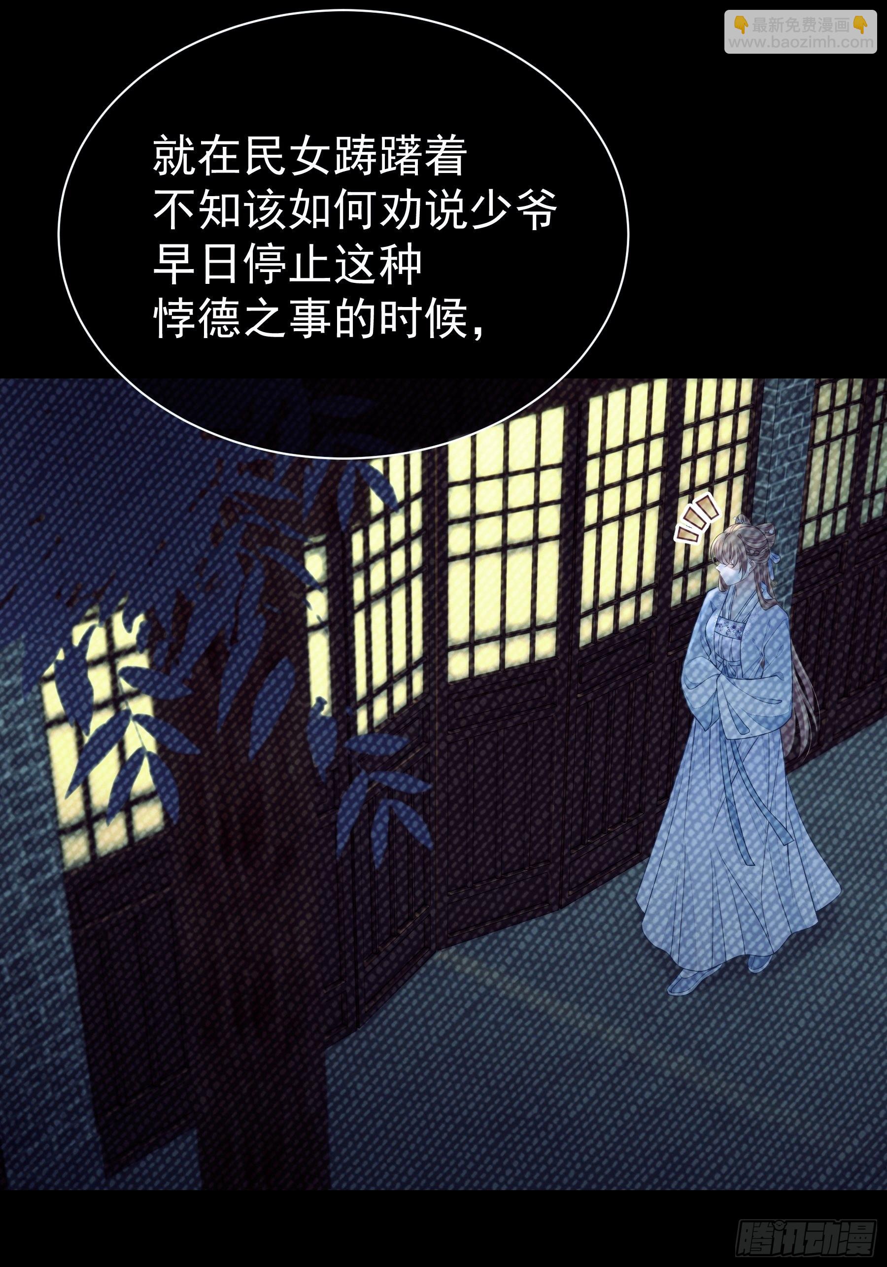 09-悖德之事44