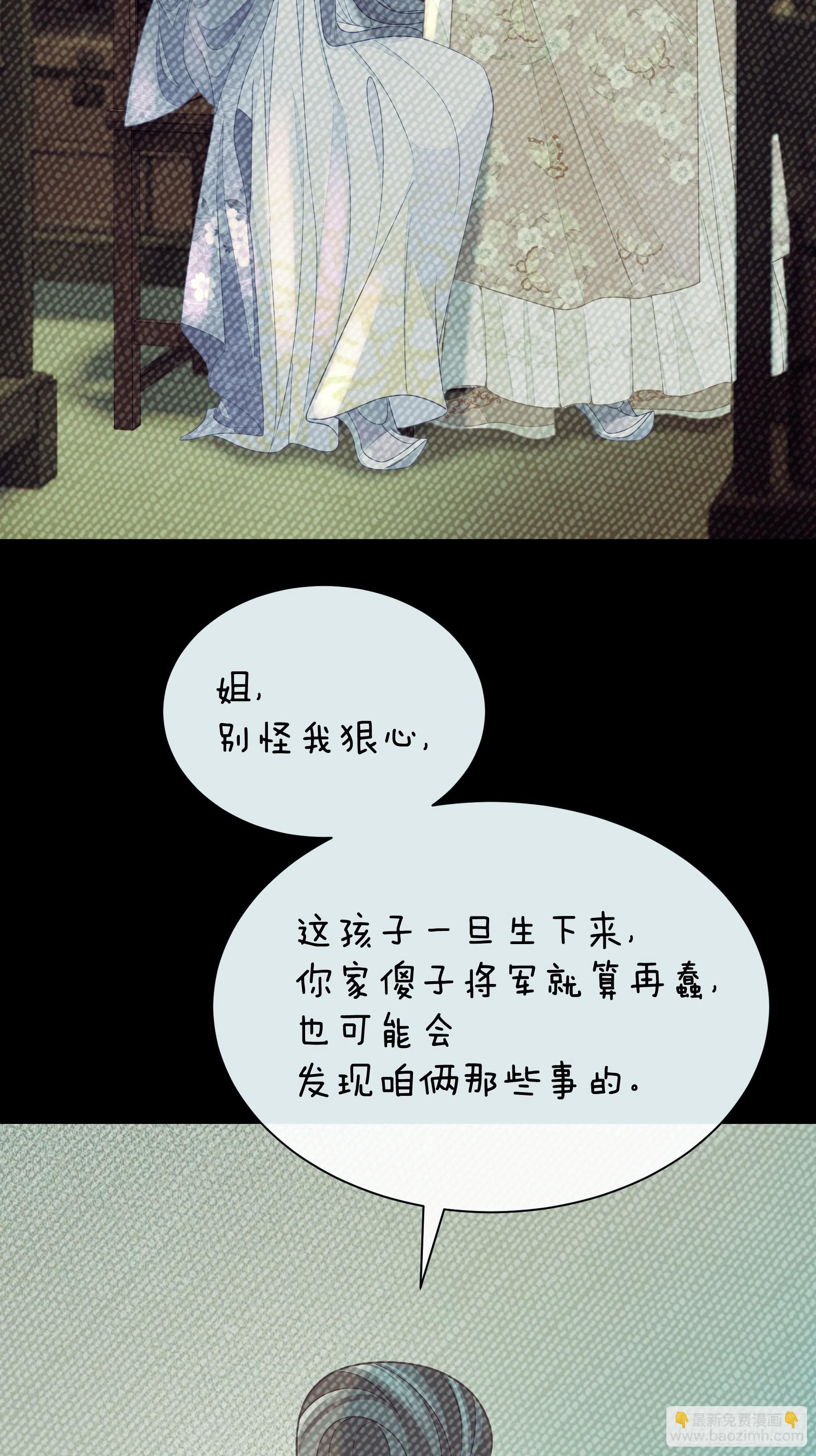 09-悖德之事51