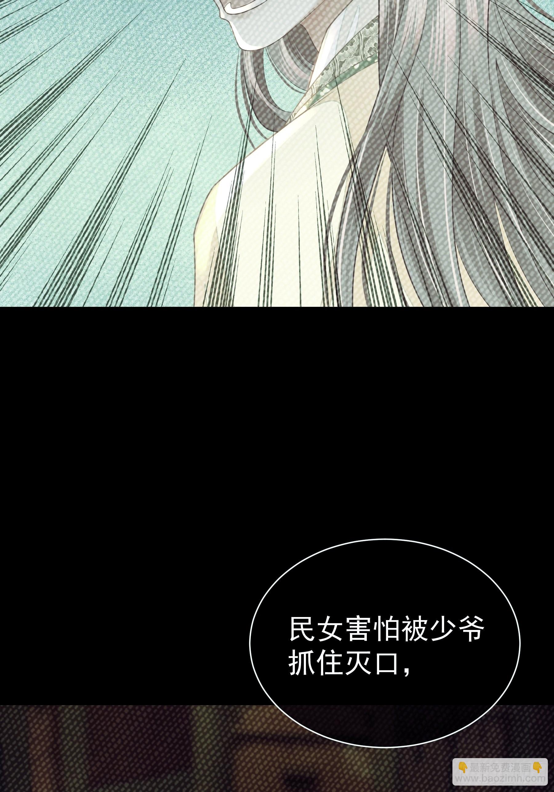 09-悖德之事56