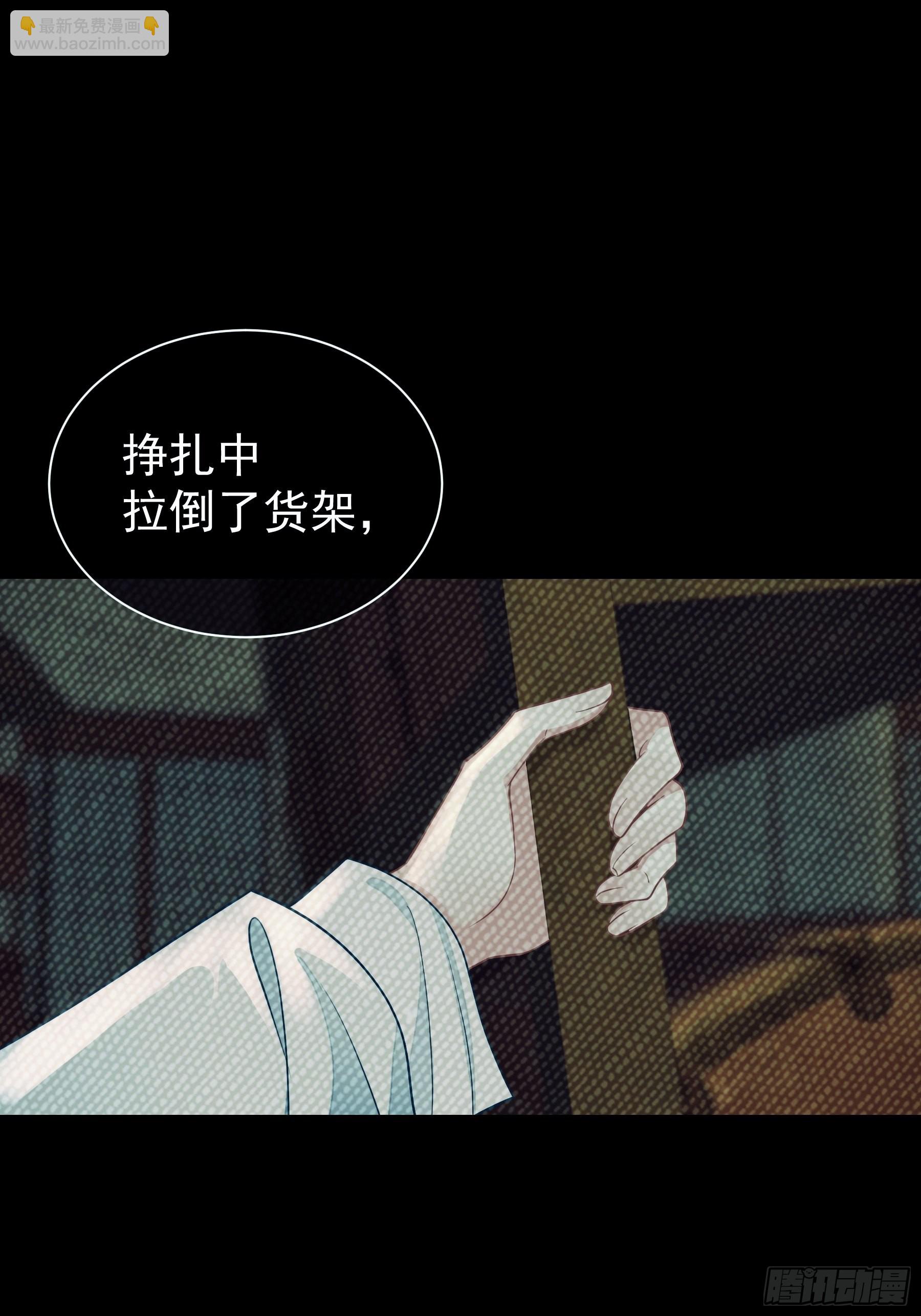 09-悖德之事58